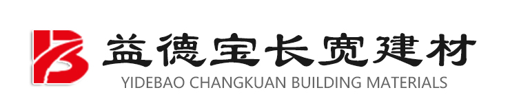 菏澤長(cháng)寬建材有限公司